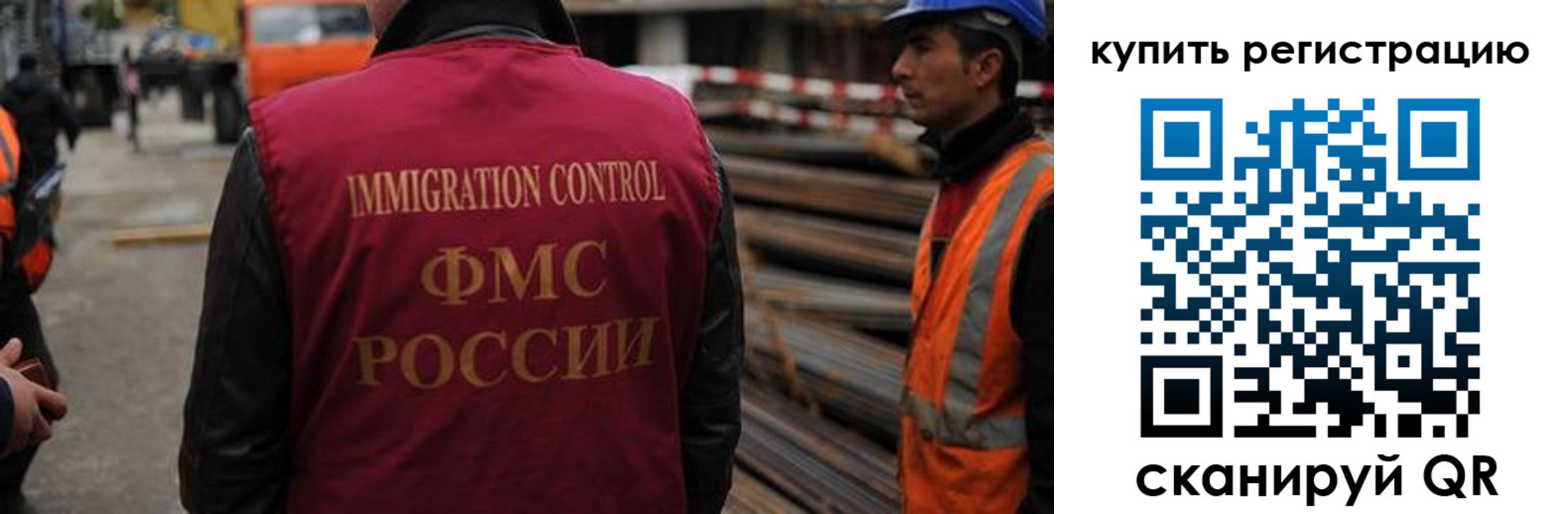 прописка 2025 в Козловке